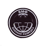 Шеврон пластизолевый Военная разведка ВМФ (летуч. мышь)