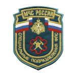 Шеврон вышит. МЧС России Специальные подразделения ФПС (нов/обр) приказ №280 от 29.03.2022 (люрекс)