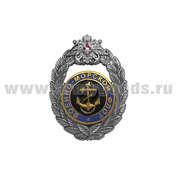 Значок мет. ВМФ (в венке с орлом ВМФ)