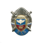 Значок мет. 7 гв. ВДД (серия ВДВ (стальные лучи с мечами)