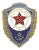 Значок мет. Отличник ВМФ (СССР) алюм.