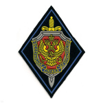 Шеврон пластизолевый ФСБ (ромб) нов.обр (черн. с васильк. кантом)
