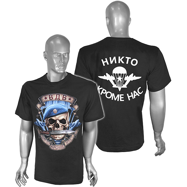 Футболка с рис краской ВДВ Никто кроме нас ! (череп в берете) черная