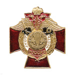 Значок мет. ВДВ (серия ДиЧ (красн. крест)
