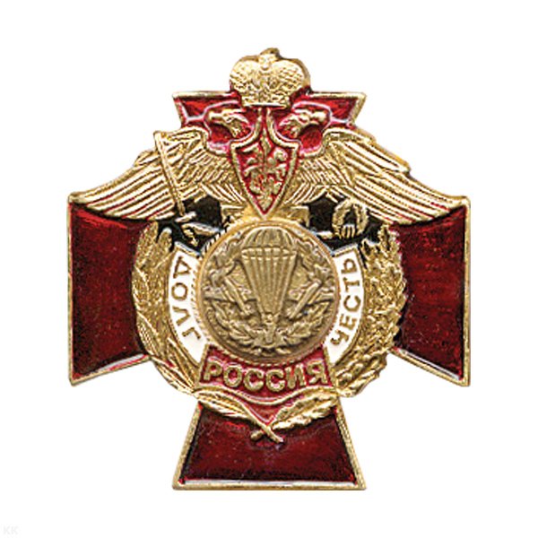 Значок мет. ВДВ (серия ДиЧ (красн. крест)
