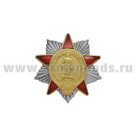 Значок мет. Афганистан 25 лет (1979-1989) звезда с лучами, 1 накладка