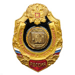 Значок мет. РВСН буквы (серия Жизнь Родине,Честь никому)