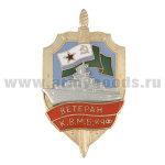 Значок мет. Ветеран К.В.М.Б: КЧФ (серия Щит ПСКР с накл. кораблем) гор. эм.