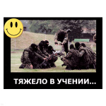 Магнит виниловый (гибкий) со смайликом Тяжело в учении...