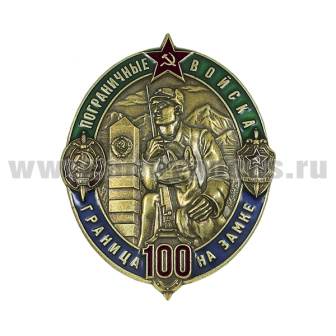 00-00005824