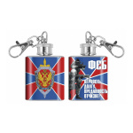 Брелок-фляжка мет. ФСБ (Верность долгу, преданность отчизне!) 1 OZ