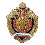 Значок мет. ПВО (серия ВС России (орел, крылья в стороны)