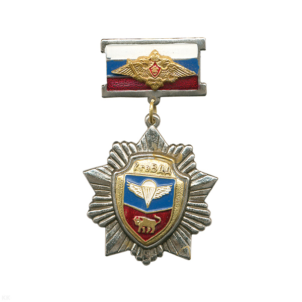 Медаль 7 гв. ВДД (серия ВДВ (стальные лучи) (на планке - флаг РФ с орлом РА)