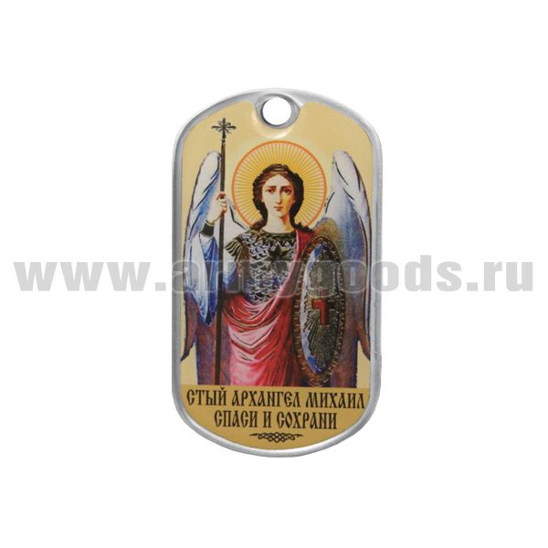 Жетон (смола) Архангел Михаил (спаси и сохрани) в руках трость-копьё, щит