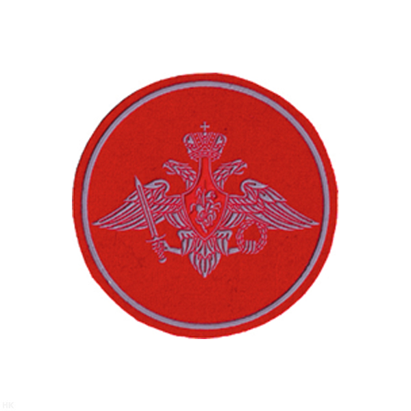 Шеврон пластизолевый МО (210 пр.)