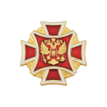 Значок мет. Красный крест с орлом РФ (d=2.5 см)