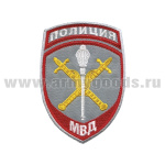 Шеврон вышит. Полиция МВД Начальник территориального органа (серый) ст/обр