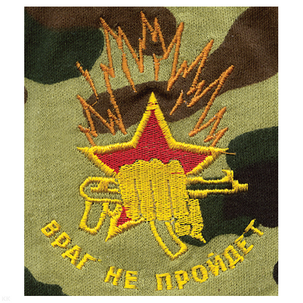 Футболка с вышивкой на груди Враг не пройдет, зел. КМФ