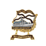 Значок мет. Участник парада Санкт-Петербург 2017 (флажок андр. с подвеской) РКА "Димитровград"