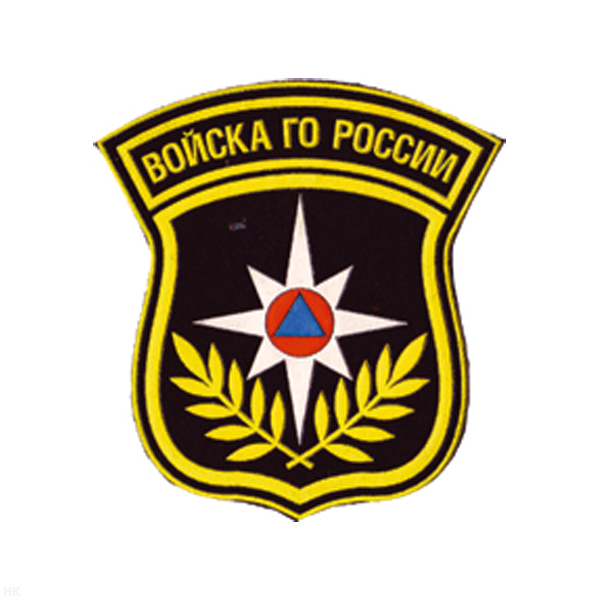 Шеврон пластизолевый Войска ГО России