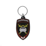 Брелок пластизол. Полиция МВД ГАИ