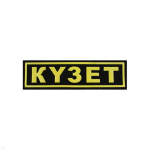 Нашивка на грудь пластизол. КYЗET