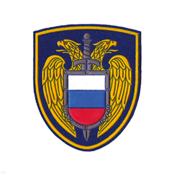 Шеврон пластизолевый ФСО (васильк.)