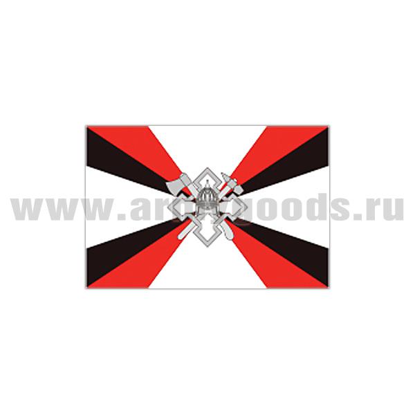 Флаг воинских частей и организаций расквартирования и обустройства войск (70х105 см)