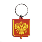 Брелок пластизол. Герб РФ