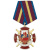 Медаль 90 лет военным комиссариатам 1918-2008 Честь Доблесть, Слава (красн. крест, смола, с накладками)