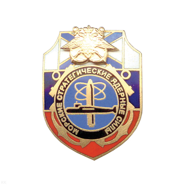 Значок мет. Морские стратегические ядерные силы, гор. эм.