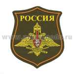 Шеврон пластизолевый на парад Россия Генштаб ВС (оливковый фон)