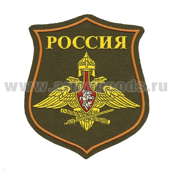 Шеврон пластизолевый на парад Россия Генштаб ВС (оливковый фон)