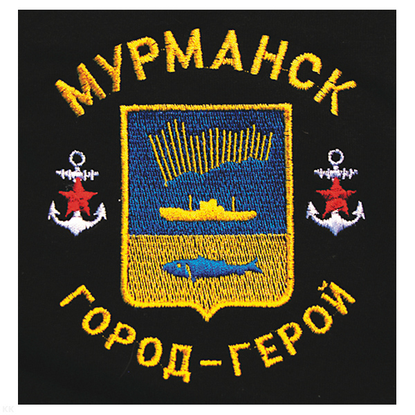 Футболка с вышивкой на груди Мурманск  город-герой, черная