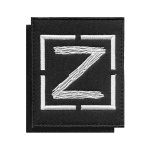 Шеврон вышит. Z в квадрате (черный фон, белая вышивка) с доп. полем, на липучке  