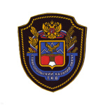 Шеврон пластизолевый Ставропольский казачий округ ТКВ