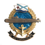 Значок мет. К-410 Смоленск (серия ПЛ Большие подарочные)