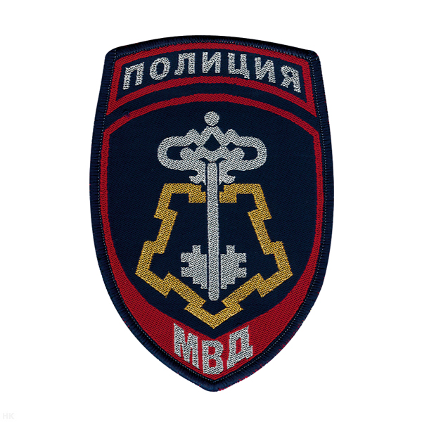 Шеврон тканый Полиция МВД ВОХР