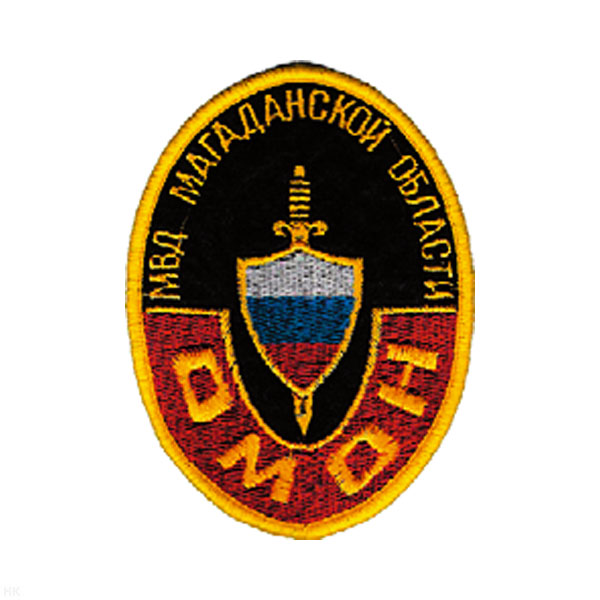 Шеврон вышит. ОМОН МВД Магаданской обл. (овал)