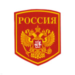 Шеврон пластизолевый Россия (5-уг. с гербом) красн.