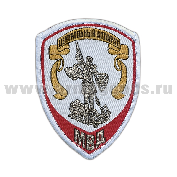 Шеврон тканый Внутренняя служба МВД Центральный аппарат (бледно-голубой)