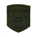 Шеврон пластизолевый Россия (5-уг. с гербом) полевой