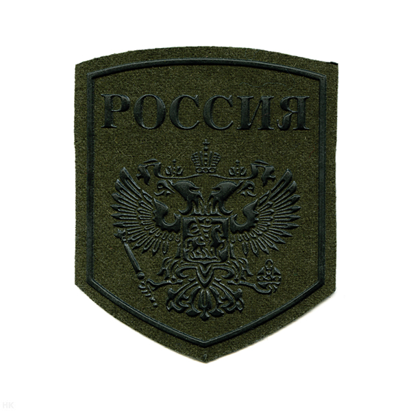 Шеврон пластизолевый Россия (5-уг. с гербом) полевой