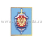 Магнит 3D ФСБ