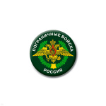 Значок сув. пласт. мал. Россия Пограничные войска