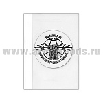 Книга "Войска РЭБ. Основы теории радиоэлектронной борьбы" МО СССР (А6)