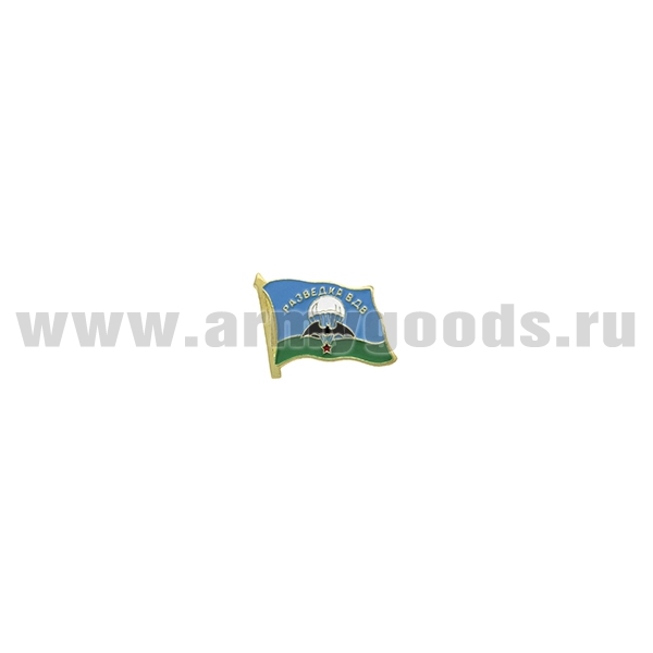 Значок мет.Флажок Разведка ВДВ (на пимсе)