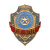 Нагр. зн. мет. Помощник дежурного по КПП