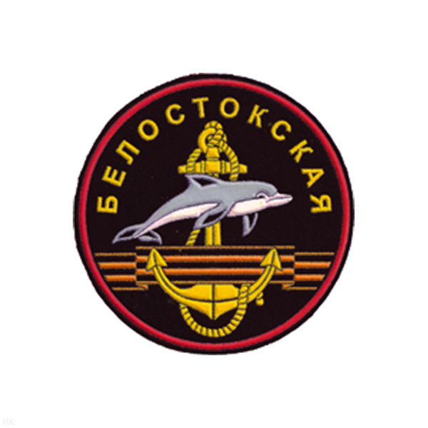 Шеврон пластизолевый Белостокская (бригада МП БФ)