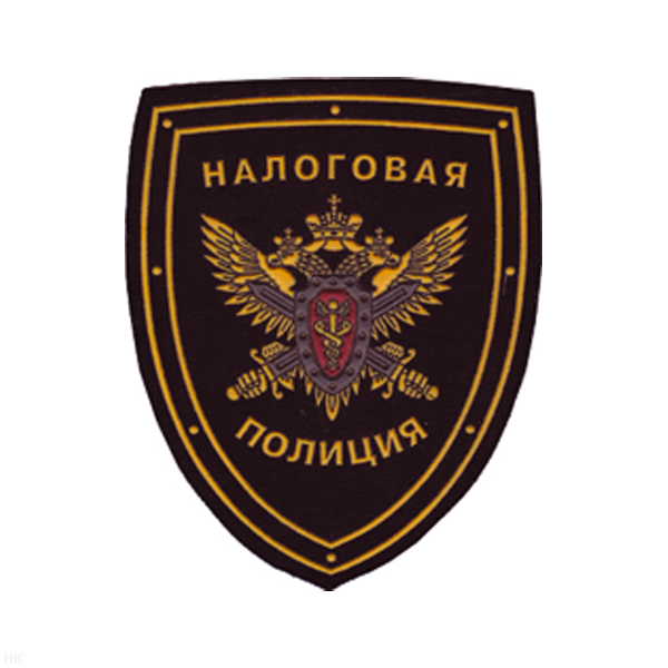 Шеврон пластизолевый Налоговая полиция